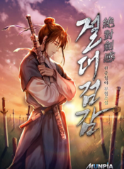 Absolute Sword Sense