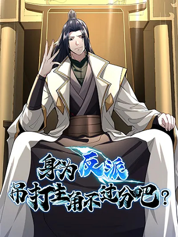 As a Fated Villain It’s Not Too Much to Destroy the Protagonist Right
