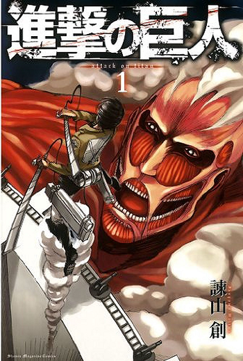 Attack on Titan 1 ผ่าพิภพไททัน ภาค 1