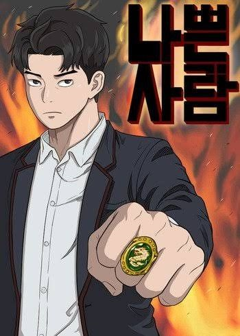 Bad Guy คุณหนูตระกูลมาเฟีย