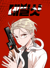Devil Shot
