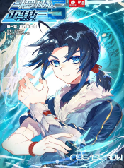 Douluo Dalu 5 Rebirth of Tang San ถังซาน ภาค 5