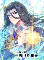 Douluo Dalu Legends of the Tang’s Hero ถังซาน ภาค ดินแดนเทพ