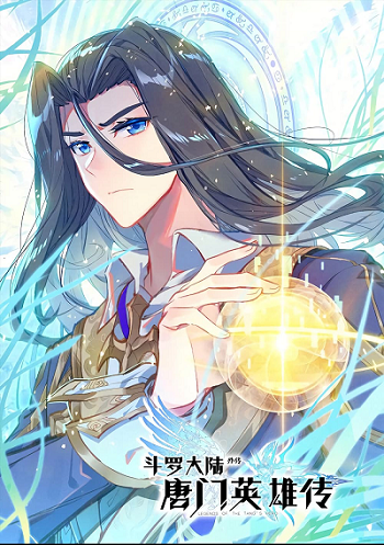 Douluo Dalu Legends of the Tang’s Hero ถังซาน ภาค ดินแดนเทพ