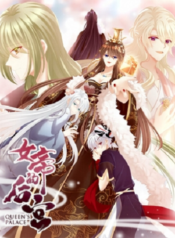 Empress’s Harem