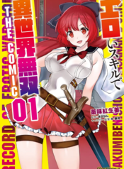 Eroi Skill de Isekai Musou