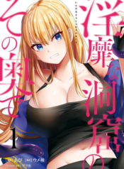 Inbi na Doukutsu no Sono Oku de
