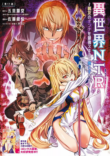 Isekai-NTR