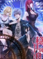Rebirth King of Underworld การเกิดใหม่ของพญามัจจุราชแห่งโลกใต้ดิน