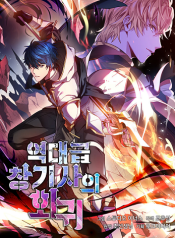 Return of The Unrivaled Spear Knight