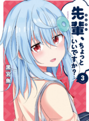 Senpai, Chotto iidesu ka
