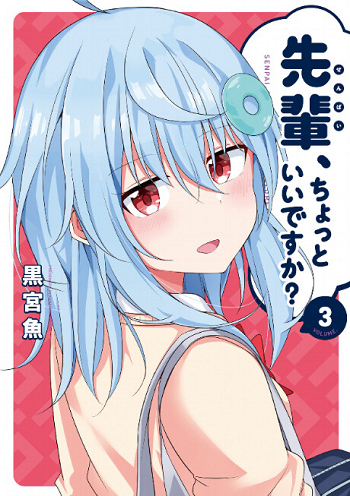 Senpai, Chotto iidesu ka