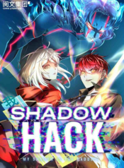Shadow Hack ระบบเงาสุดโกง