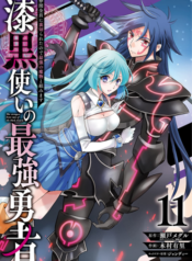 Shikkoku Tsukai No Saikyou Yuusha Nakama Zenin Ni No De Saikyou No Mamono To Kumimasu
