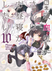 Tensei Kyuuketsukisan wa Ohirune ga Shitai