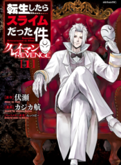 Tensei Shitara Slime Datta Ken Clayman Revenge