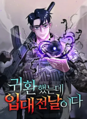 The Dark Mage’s Return to Enlistment