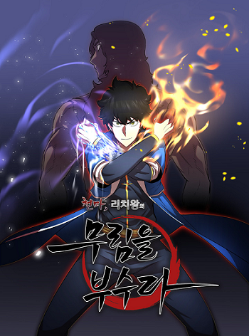 The-Heavenly-Demon-Destroys-the-Lich-Kings-Murim-