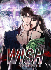 The Wish of a Gangster