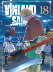 VINLAND SAGA สงครามคนทมิฬ