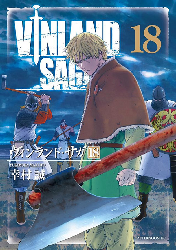 VINLAND SAGA สงครามคนทมิฬ