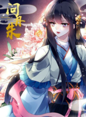 Chen Danzhu’s Revenge
