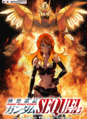 Despair Memory Gundam Sequel