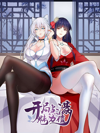 Falling into the game there’s a harem