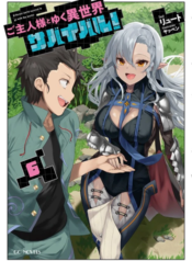 Goshujin-sama to Yuku Isekai Survival