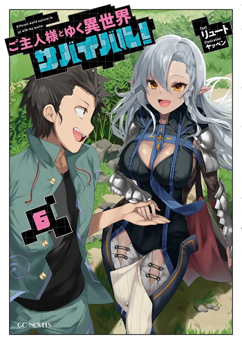 Goshujin-sama to Yuku Isekai Survival