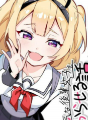 I Want to Teach My Cheeky Female Kouhai a Lesson