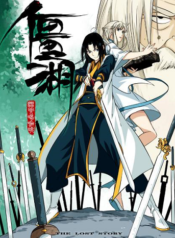 Jianghu