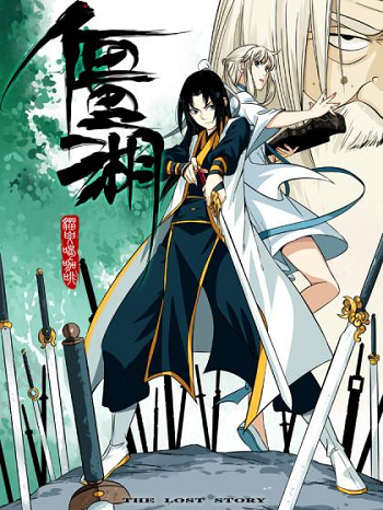 Jianghu