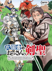 Katainaka no Ossan, Kensei ni Naru ~tada no inaka no kenjutsu shihan datta no ni, taisei shita deshi-tachi ga ore wo hottekurenai ken~
