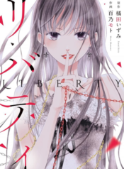 Liberty