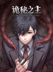Lord of the Mysteries ราชันโลกพิศวง