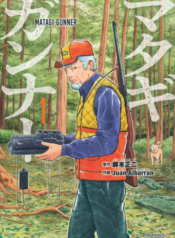 Matagi Gunner
