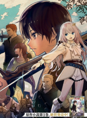 Monogatari no Kuromaku ni Tensei shite