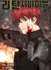 Return Survival