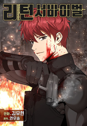Return Survival