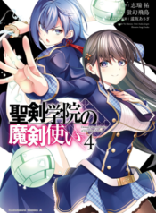 Seiken Gakuin no Maken Tsukai