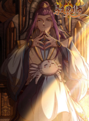 Spirit World King