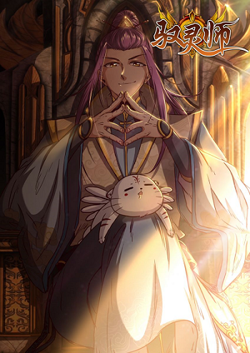 Spirit World King