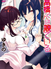 Takahashi-kun Is Peeping