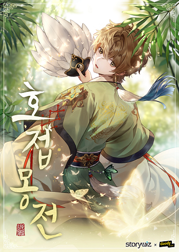 The romance of the three kingdoms