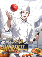 Youngest Chef from the 3rd Rate Hotel