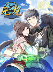 Yuan Long (First Dragon) ทหารเซียนไปหาเมียที่ต่างโลก