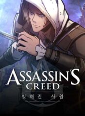 Assassin’s Creed The Forgotten Temple