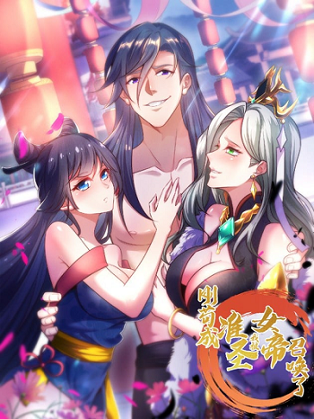 Become A Master Not Too Long But Got Summon Suddenly เป็นเซียนได้ไม่นานก็โดนเรียกตัวซะแล้ว