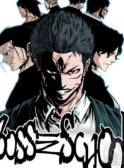 Boss in School